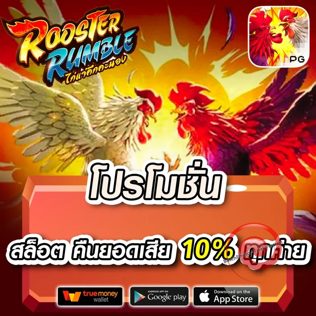 สมัคร vod-ka